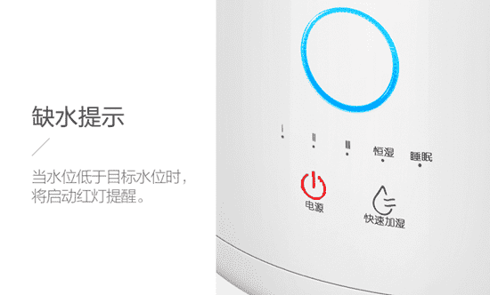 小熊加湿器没水会自动断电吗
