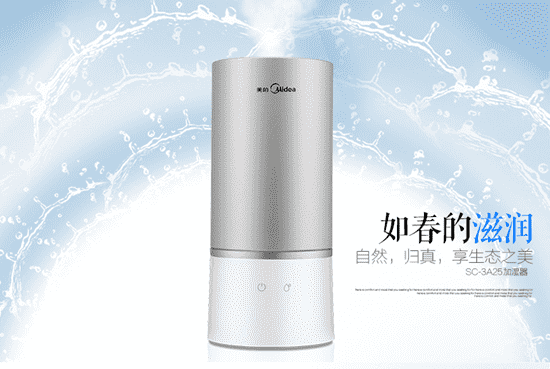 家用加湿器什么牌子好
