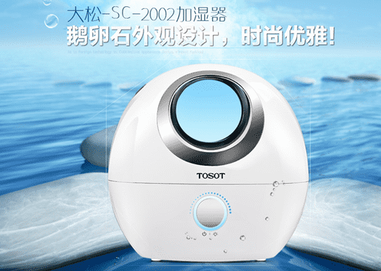 家用加湿器什么牌子好