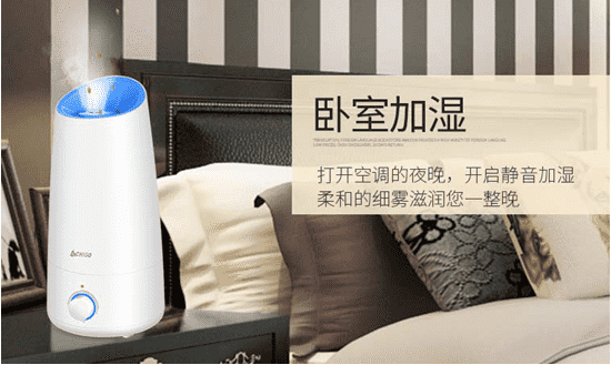 家用加湿器多少钱 家用加湿器多少钱