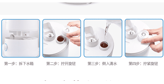 志高加湿器怎么用 志高加湿器怎么用