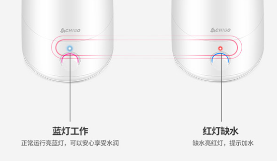 志高加湿器怎么用 志高加湿器怎么用