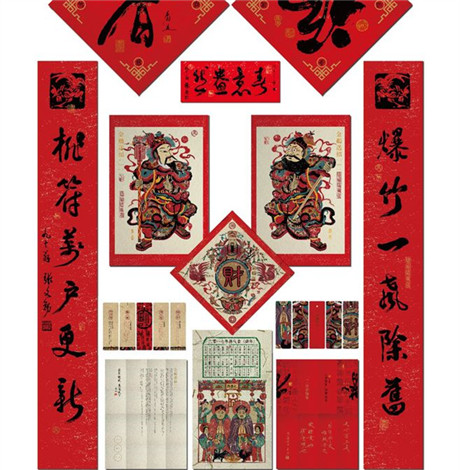 春联大全 2018年春联佳句大全