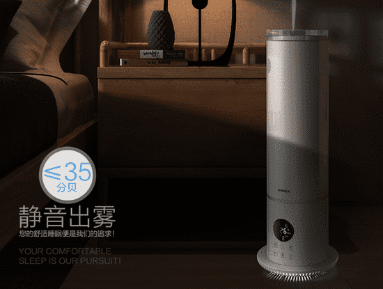 松京加湿器的使用方法