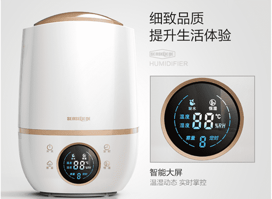 松京加湿器的使用方法