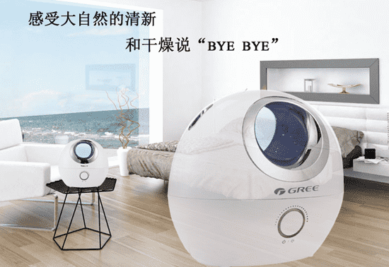 格力加湿器怎么加水