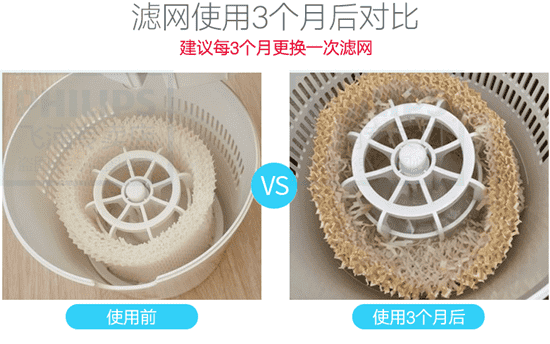 飞利浦加湿器滤网变黄