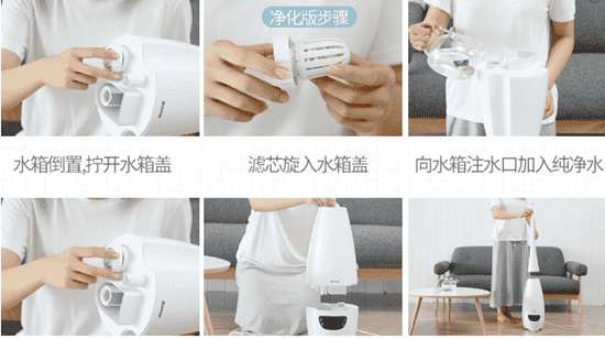 容声加湿器的使用说明 容声加湿器的使用说明
