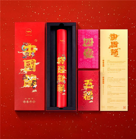 2018年春联大全 适合各个场合的春联集锦
