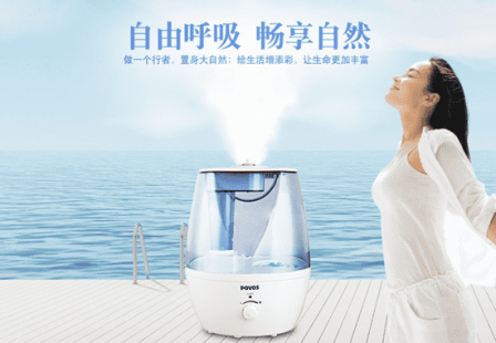 奔腾加湿器不出雾 奔腾加湿器不出雾