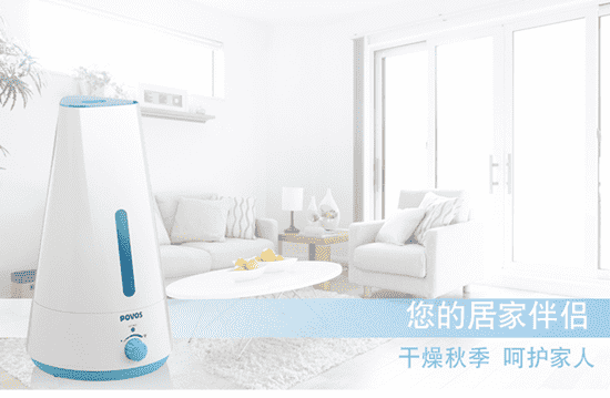 奔腾加湿器怎么加水