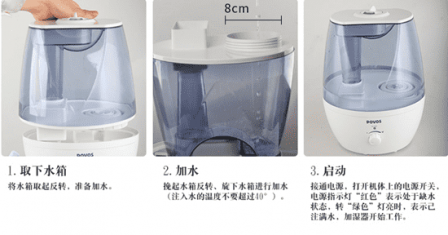 奔腾加湿器怎么加水 奔腾加湿器怎么加水