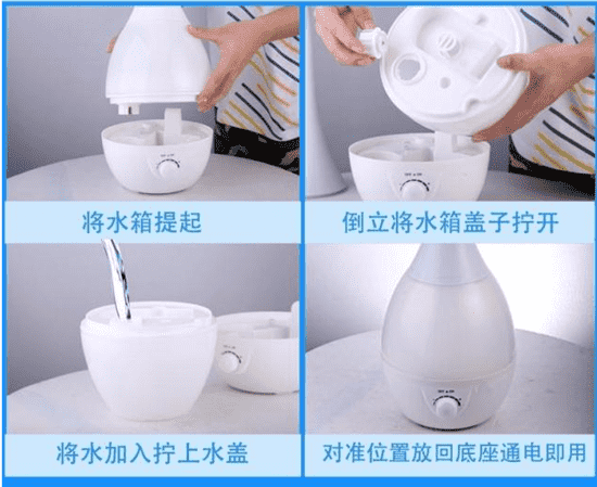 新飞加湿器怎么加水 新飞加湿器怎么加水