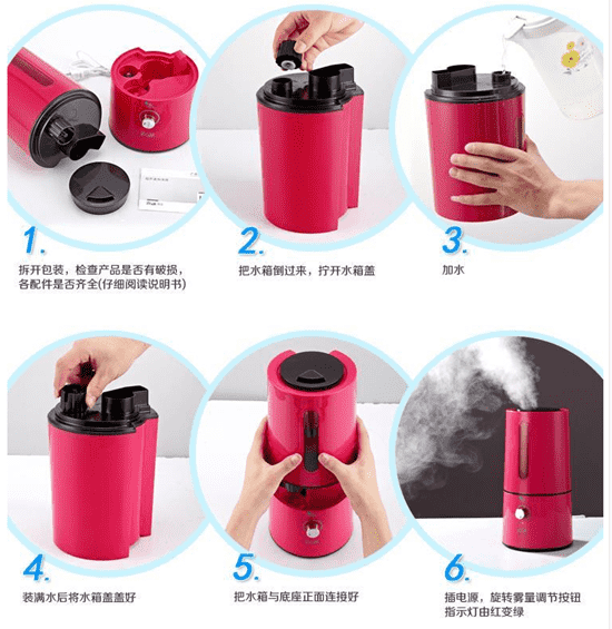 哥尔加湿器怎么用