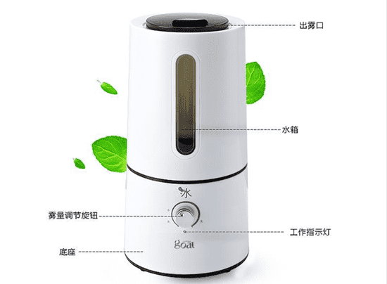 哥尔加湿器怎么用