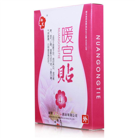 宫寒贴暖宫贴有用吗 暖宫贴可产热护子宫