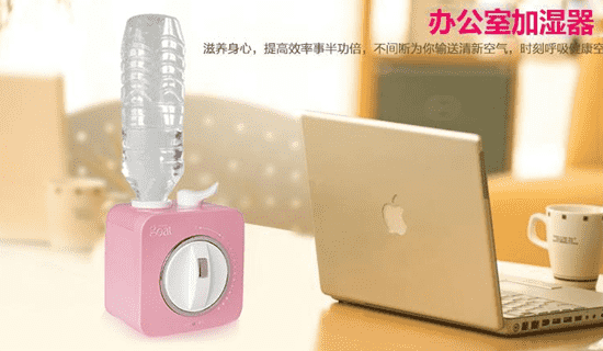 哥尔加湿器怎么样