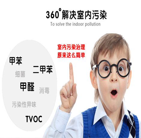 甲醛的危害及清除方法 生活中的隐形杀手甲醛