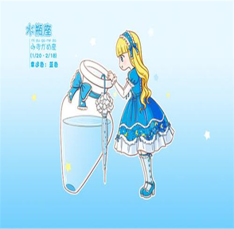 最宠女友的星座男 什么星座男最疼女友