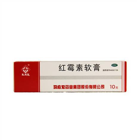 嘴角烂了能涂红霉素吗 可以适当使用