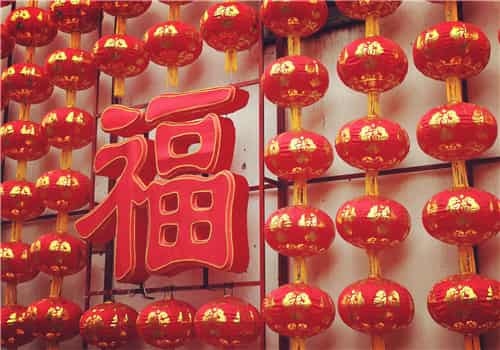 为什么要过年