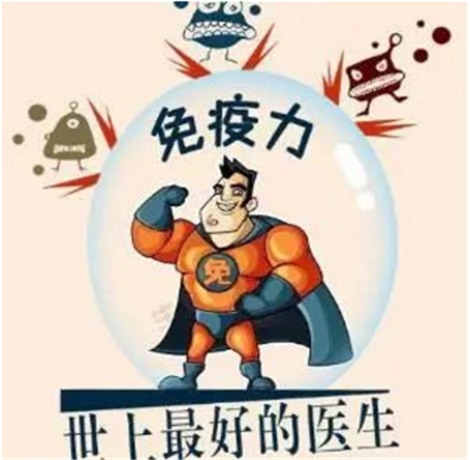 牛皮癣怎么治 治疗牛皮癣免疫力很重要