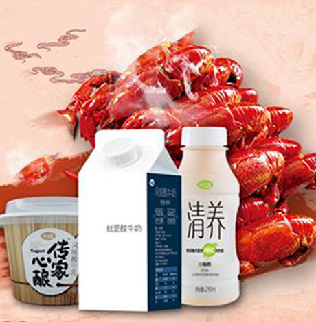 吃小龙虾可以喝酸奶吗 小龙虾和酸奶宜适量同食