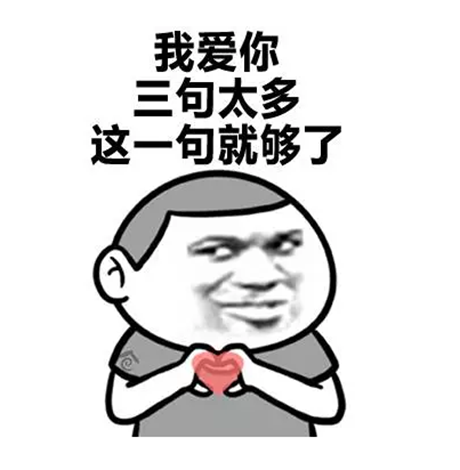 520送花贺卡怎么写 请收下我的告白情书