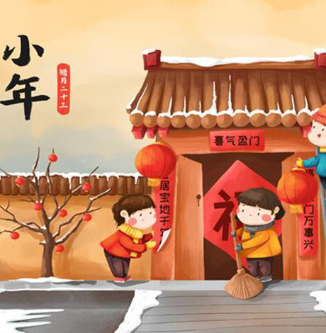 南方小年吃什么食物 和新年的食物还是不同的