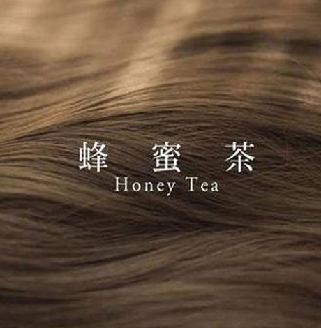 蜜茶色适合人群 黄皮的福音