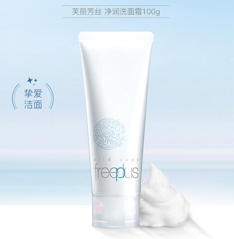 适合青少年用的洗面奶