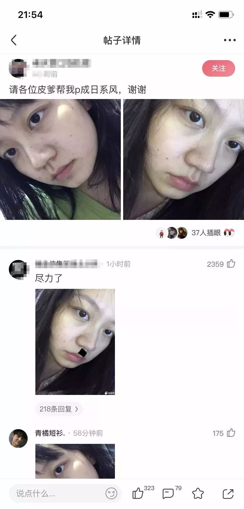 5d469163226db_550_0.jpg