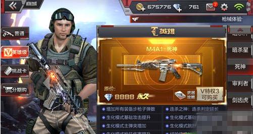 CF手游游戏模式有哪些