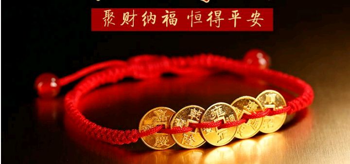 黄金钱币佩戴禁忌