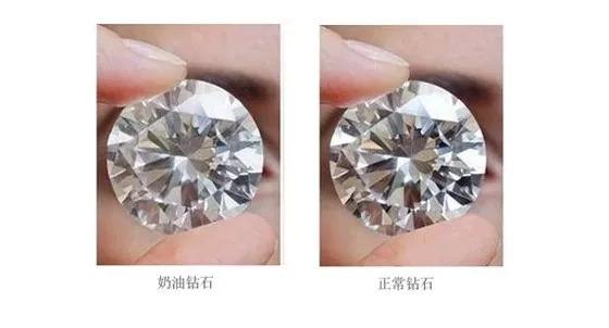 钻石的奶色是什么意思 消费者如何防范买到奶油钻