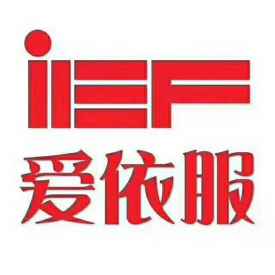 服装品牌有哪些是国内的 5da131abab4c9_275_275.jpg