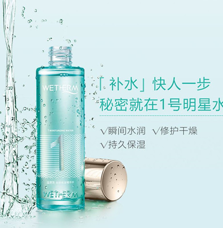  温碧泉适合什么年龄 这个年龄段使用才最好