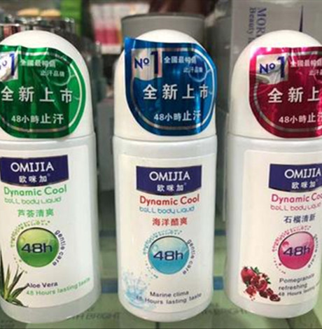 止汗露印迹怎么清洗 两招教你搞定止汗露印迹