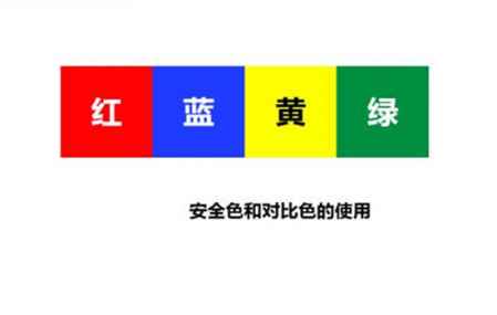 什么叫紧急制动是什么意思 5ec34179306dd_450_0.jpg