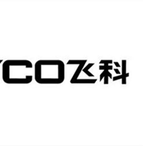 飞科是哪个国家的品牌 飞科剃须刀小知识