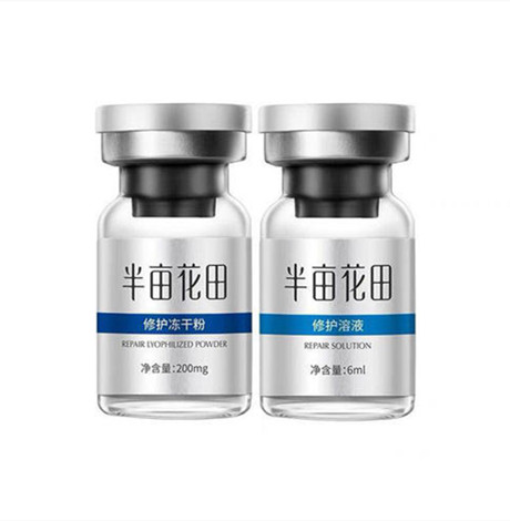 冻干粉一晚上用一瓶可以吗 冻干粉一天用几回