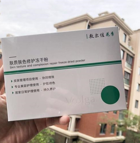 敷尔佳冻干粉早晚都要用吗 冻干粉的作用和功效