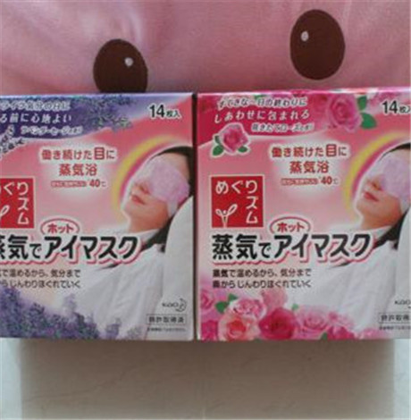 花王蒸汽眼罩是可以循环用的吗 蒸汽眼罩可以天天使用吗