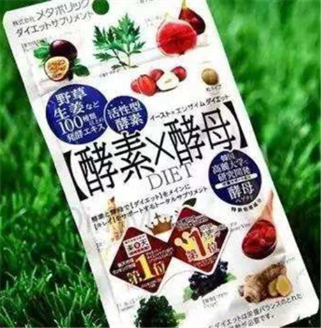 酵素减肥靠谱吗 酵素减肥的正确方法