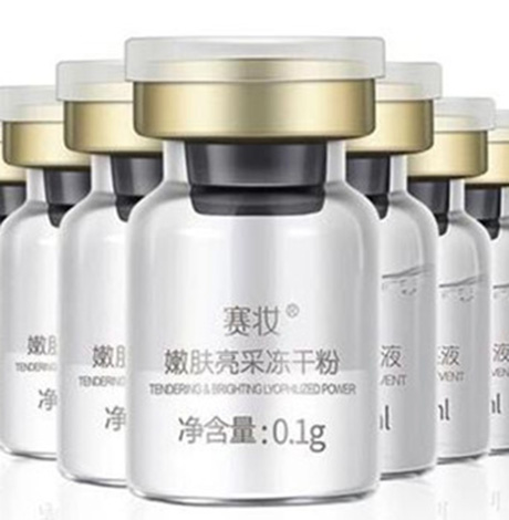 冻干粉和烟酰胺原液可以一起用吗 要看浓度高低的