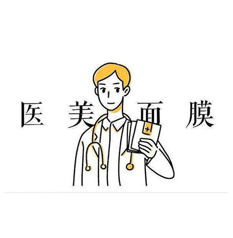 微针后不用医用面膜可以吗 不是所有面膜都适合微针后使用
