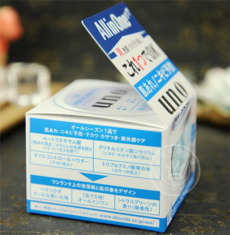 好用的日本男士护肤品 男士日式护肤品哪个好