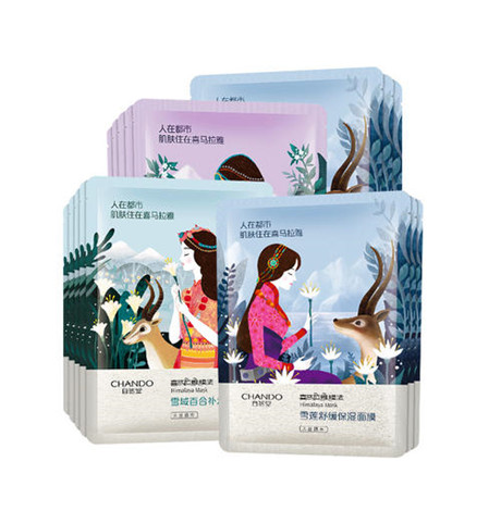 自然堂面膜好用吗 自然堂面膜评测