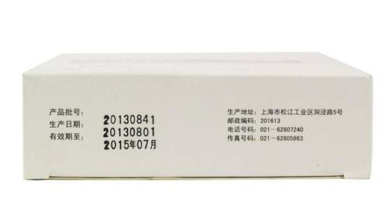 药品产品批号怎么看日期 药的产品批号是生产日期吗