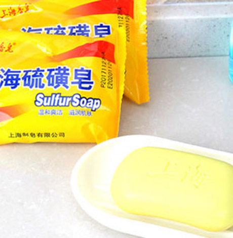 硫磺皂有皂基吗 皂基洁面好不好